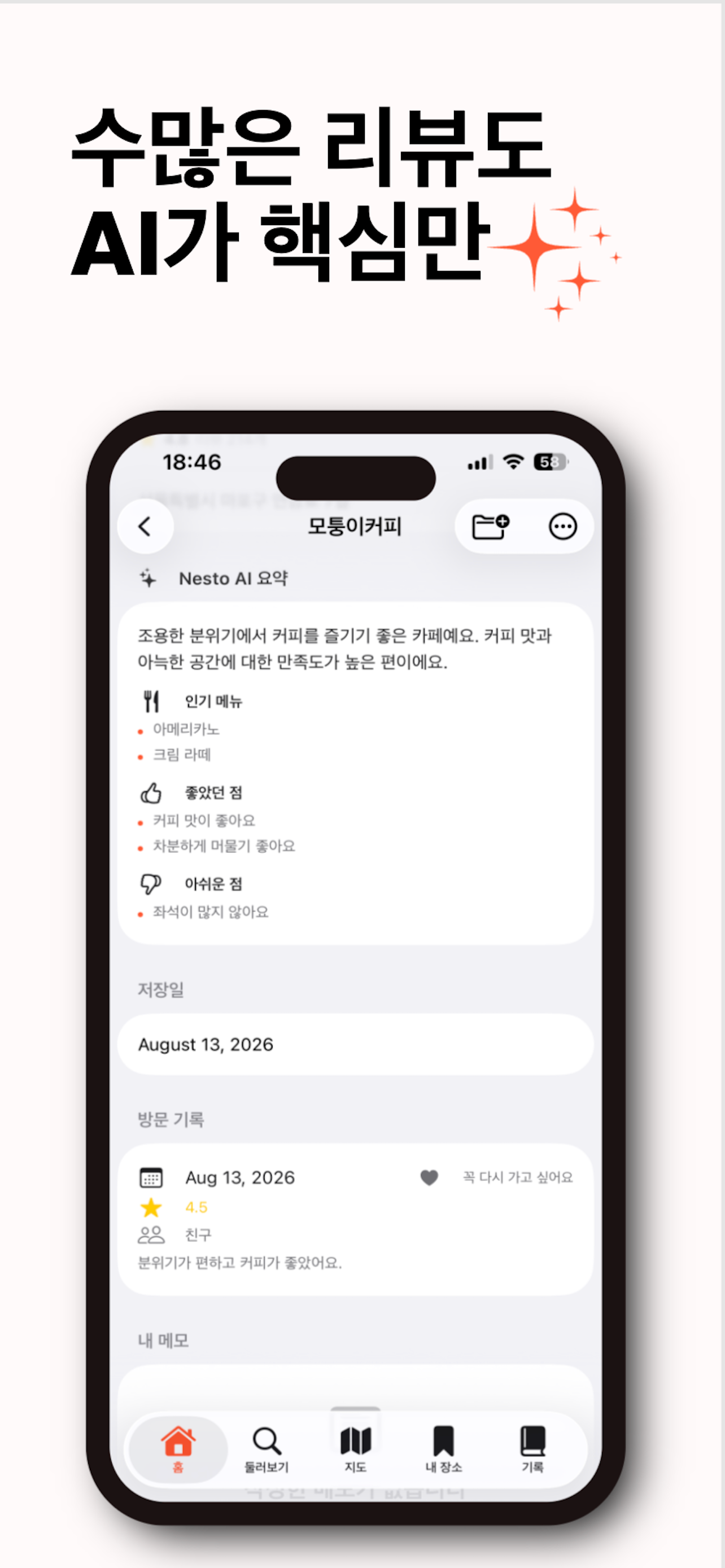 Nesto: Place Reminder screenshot 7