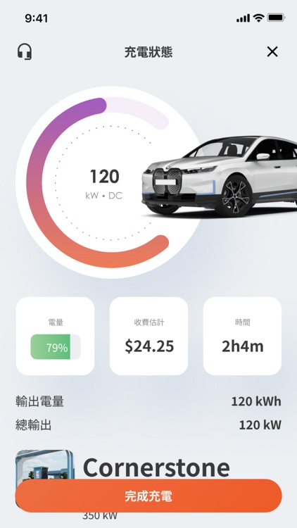 Cornerstone EV Charging screenshot-3