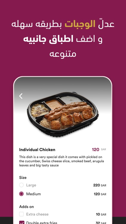 Ennabi Grill | المشوي العنابي screenshot-6