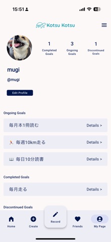 KotsuKotsu screenshot