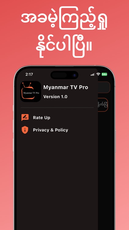Myanmar TV Pro screenshot-3