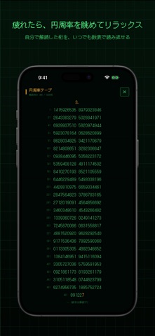 Pi Clicker Screenshot 7 of 8