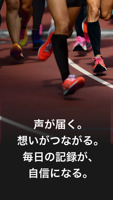 Screenshot #1 pour Atleta(選手・メンバー・保護者用)