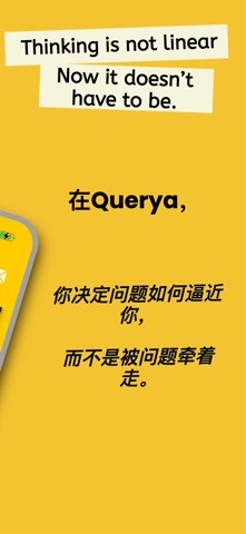 Querya screenshot