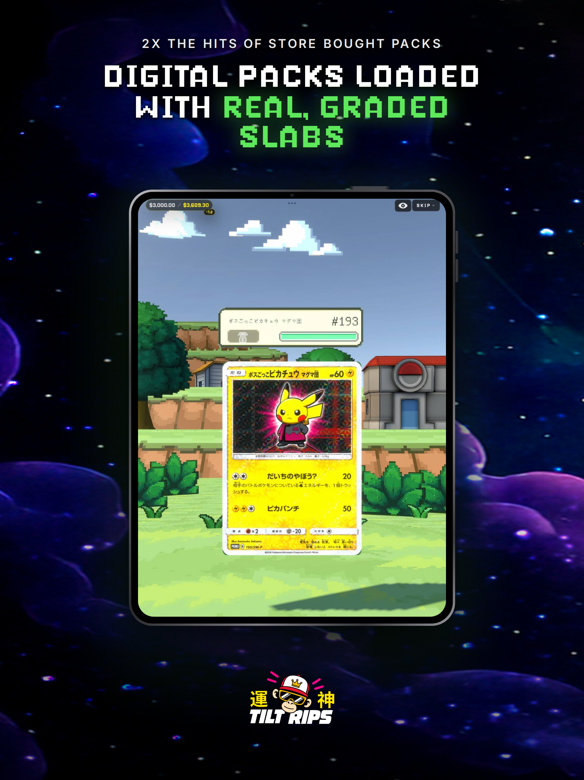 Tilt Rips - TCG Pack Opening screenshot 10