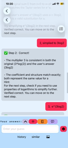 StepsAI-Math Screenshot 6 of 10