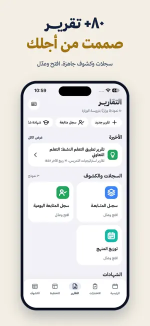 إبداعي برو screenshot 2