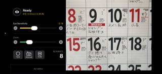 PachiSCA Screenshot 2 of 3