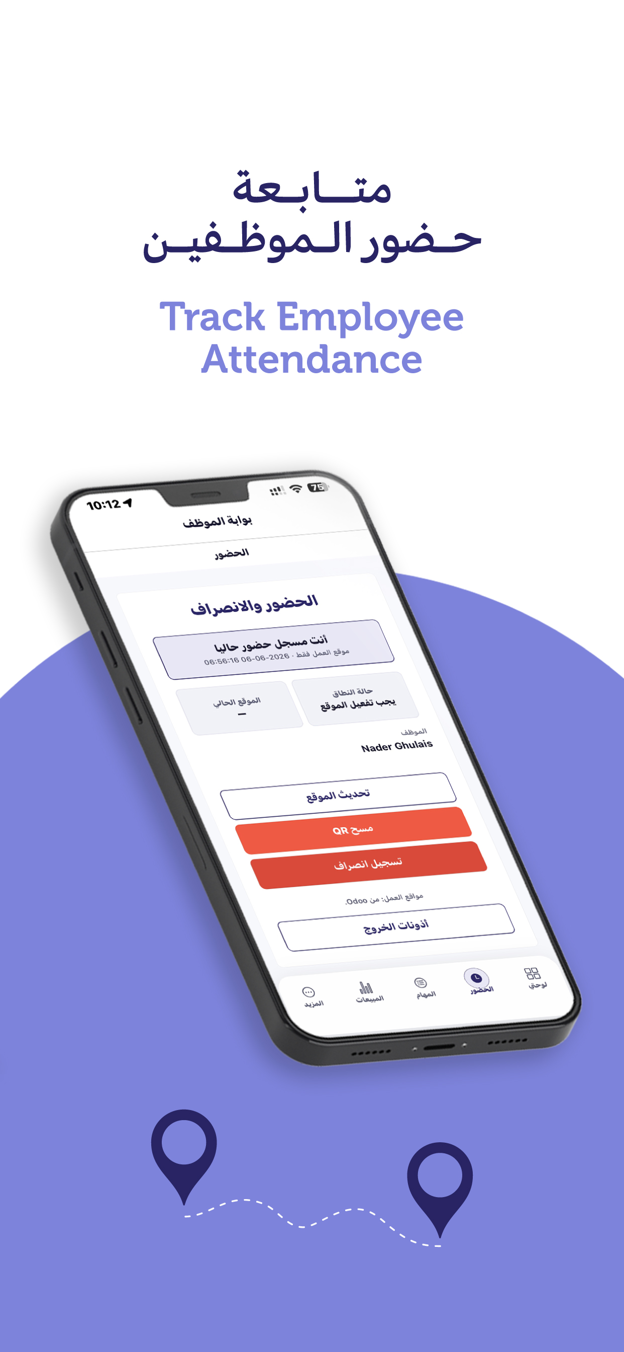 Employees Portal