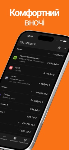 Kiso Money: облік фінансів screenshot