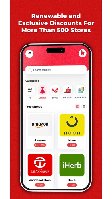 Arab Coupon | Promo Codes Screenshot