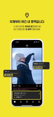 브리핑 Vriping screenshot