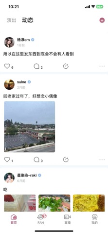 偶联 screenshot