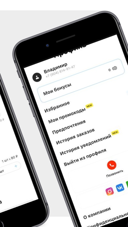 Sample Coffee screenshot-3