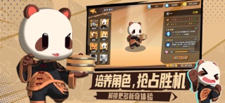 欢乐牌 screenshot