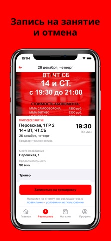 ШБИ "ВИТЯЗЬ"/MMA KNIGHT screenshot