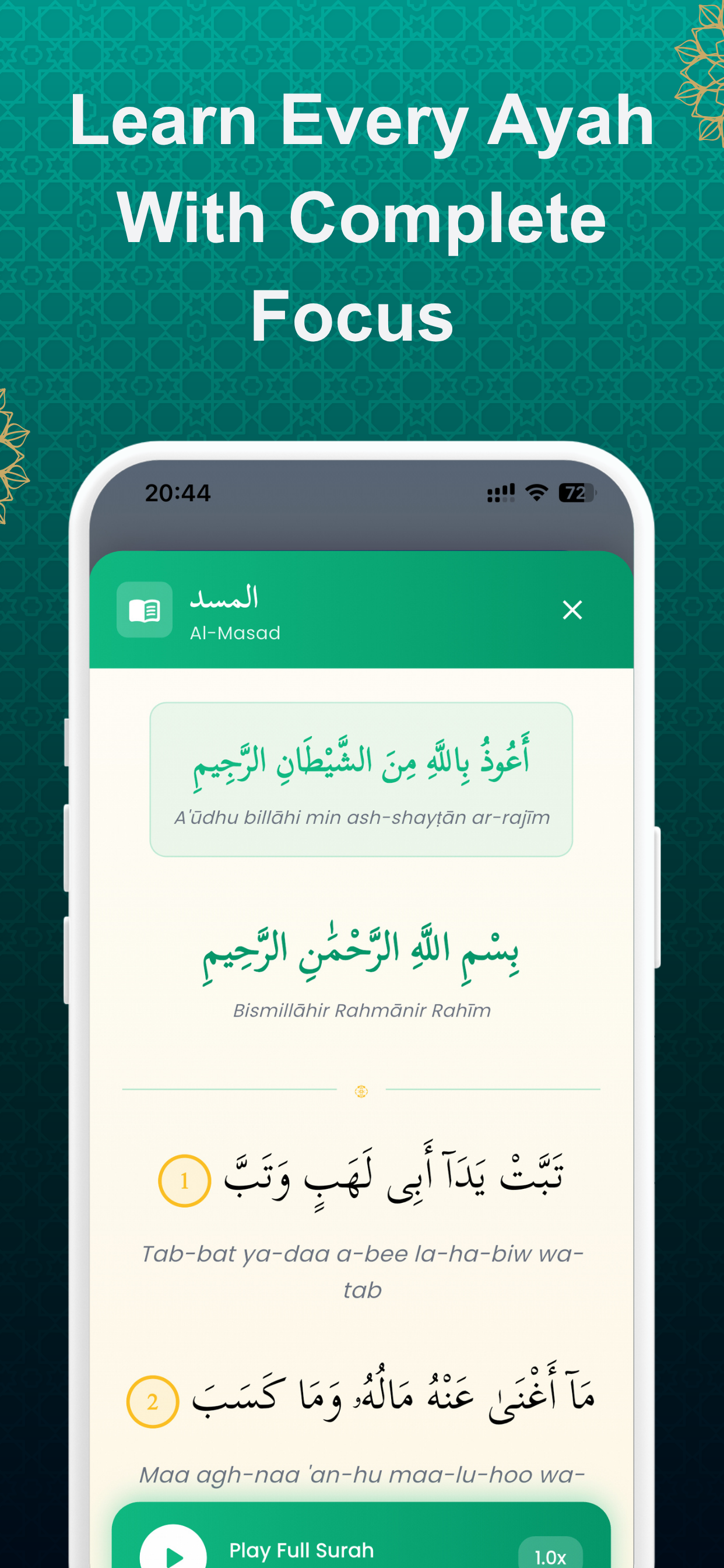 NoorDash Quran screenshot 7