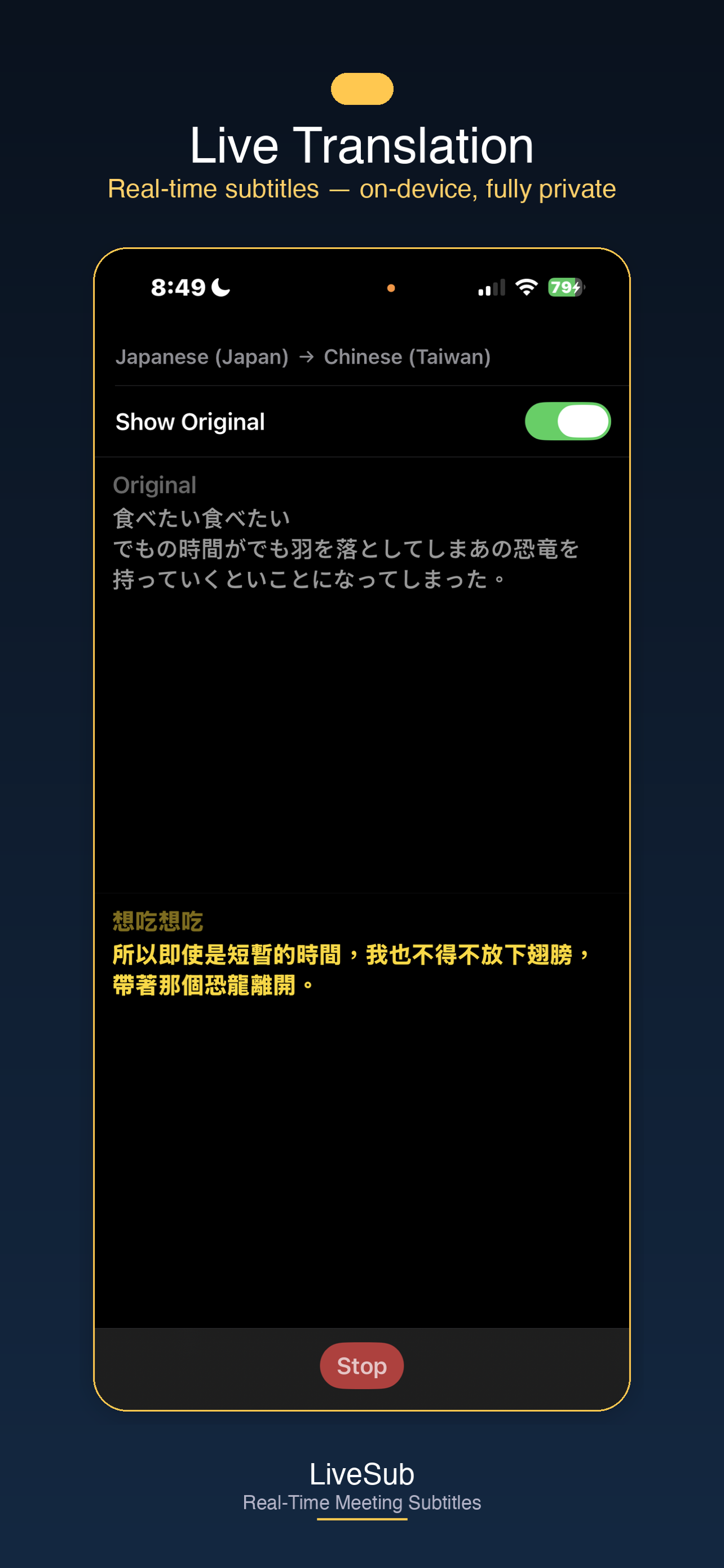 LiveSub