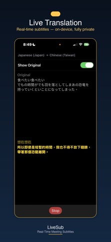 LiveSub Screenshot 4 of 5