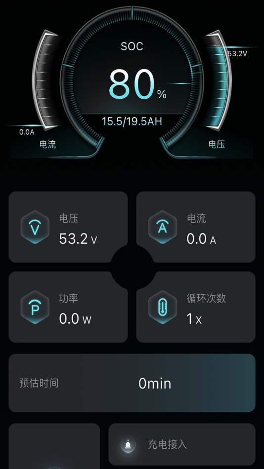 #2. 锂电池智慧管理助手 (iOS) Podle: 江西达伙网络科技有限公司