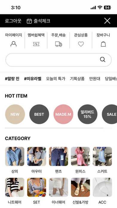 App screenshot