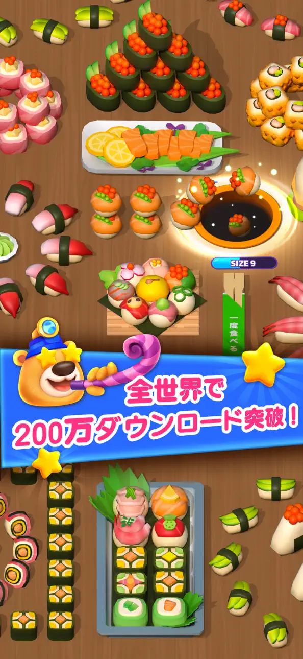 Hole Em All: Collect Master Hack screenshot 1 - iOS game interface