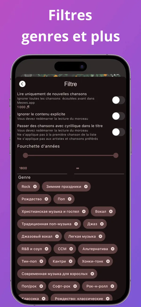 Screenshot #3 pour Joueur pour Apple Music:Meows