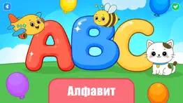 Развивающие игры: balloon pop айфон картинки 2