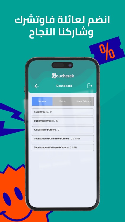 Voucherek Merchant screenshot-3