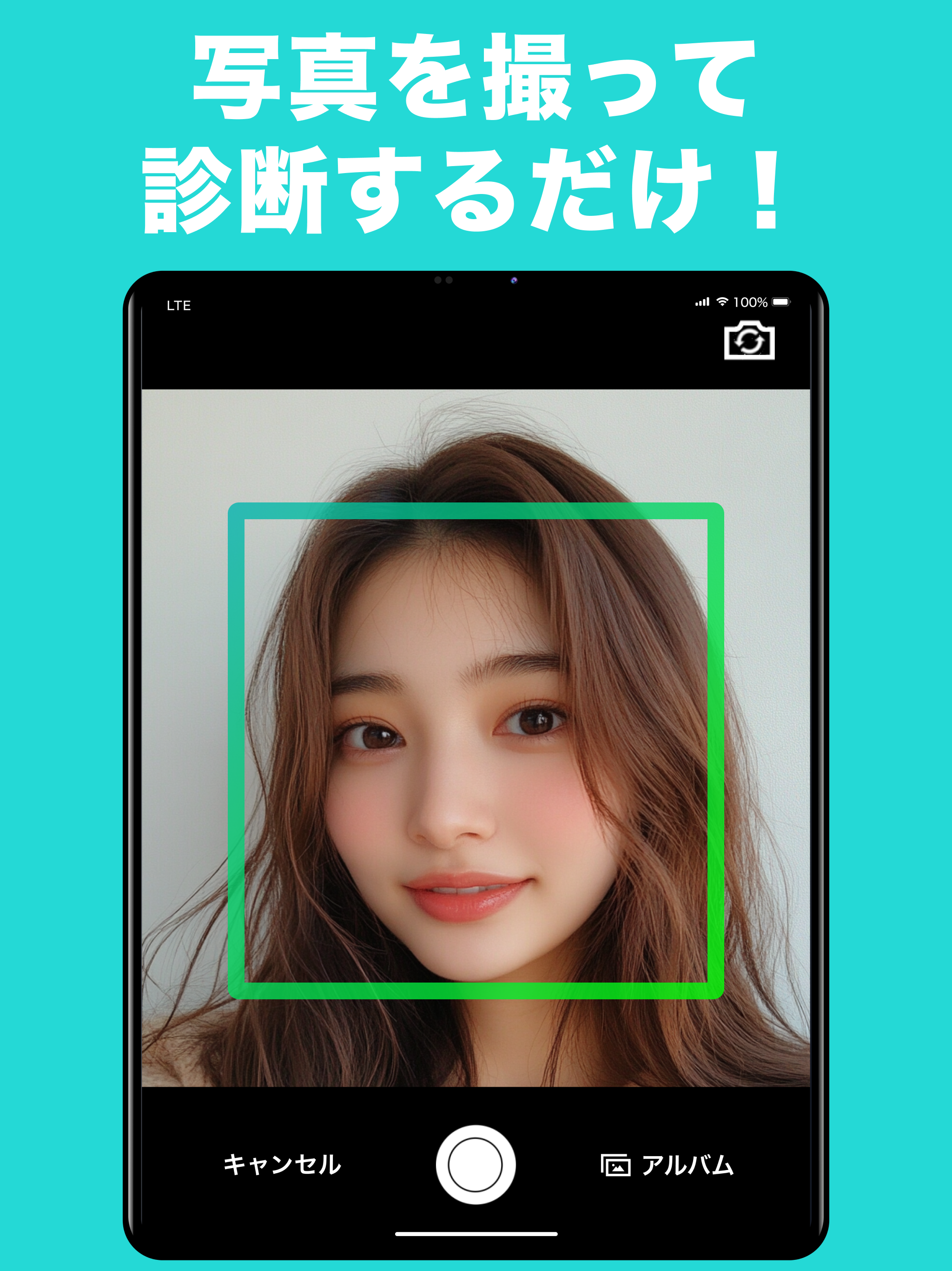 「動物顔診断」AIが似ているどうぶつ 顔診断 アプリ カメラ