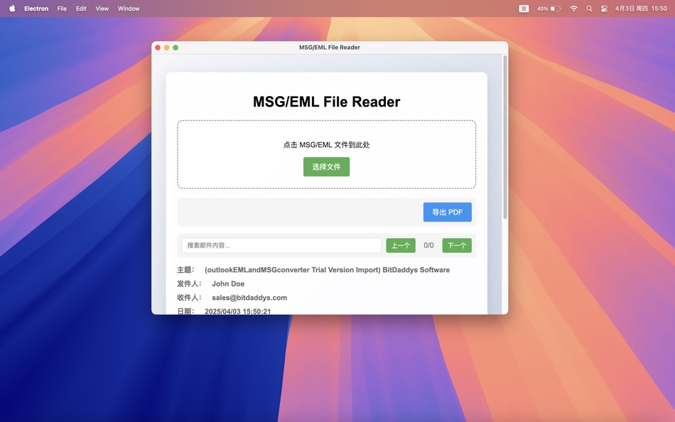 #2. MSG/EML File Reader (macOS) بواسطة: 仁超 张