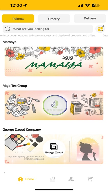 Paloma | بالوما screenshot-5