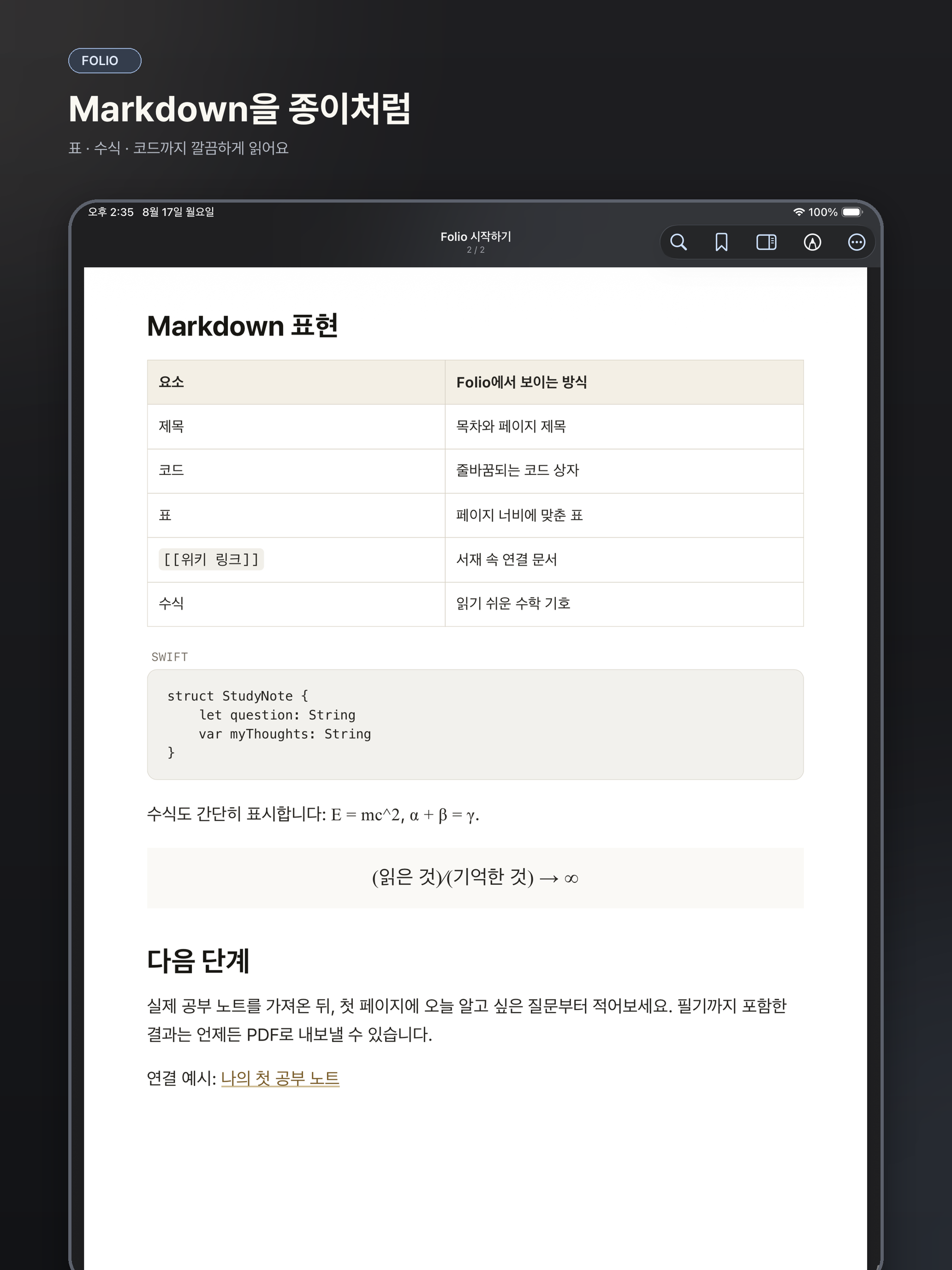 InkDown screenshot 5
