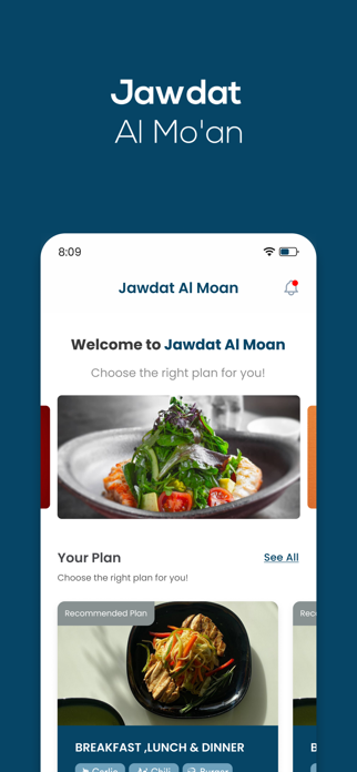 Jawdat Al Mo'an Screenshot 5 of 8