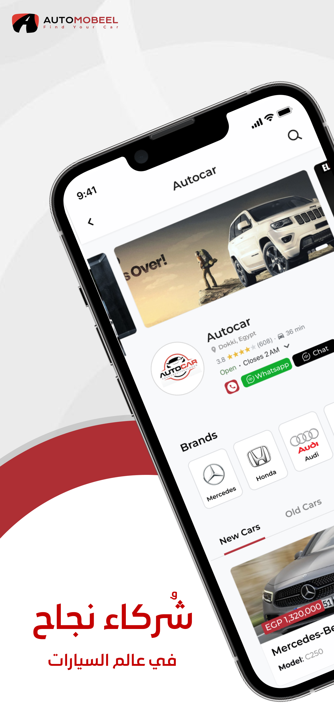 Automobeel Vendor screenshot 5