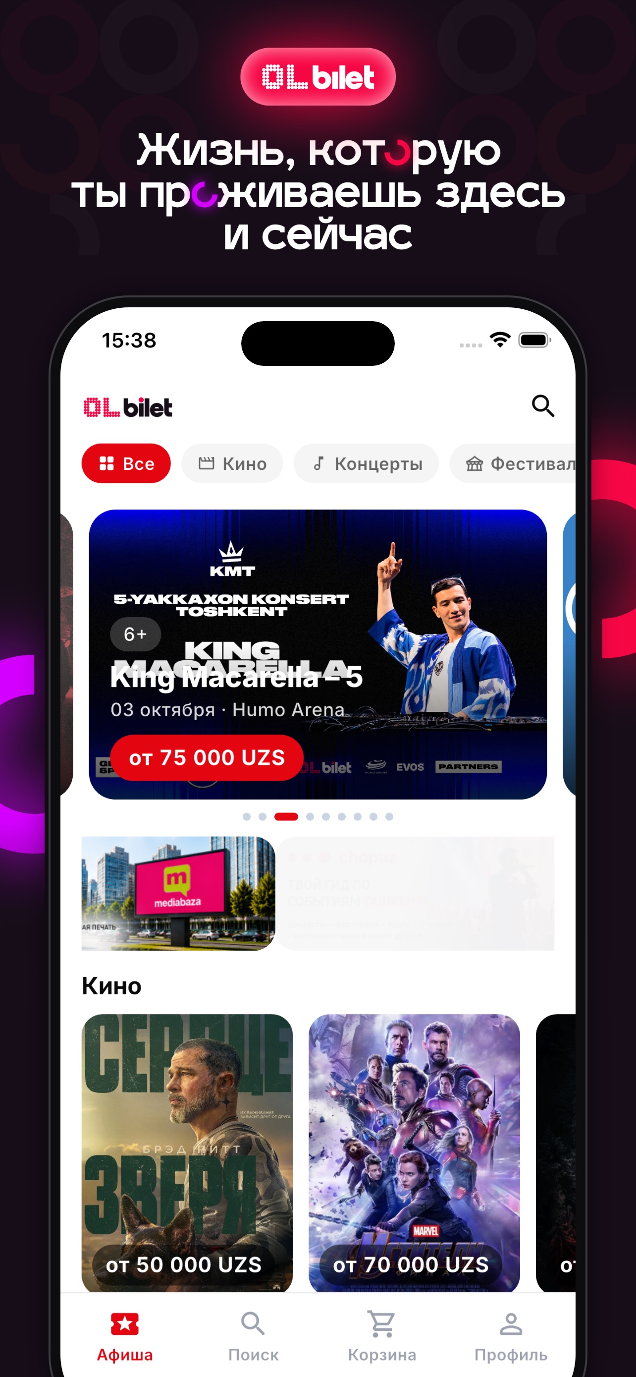 Screenshot 1 of Olbilet