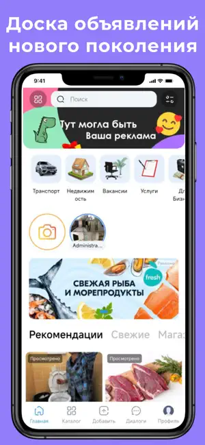 BUBO - Объявления Казахстана screenshot 1