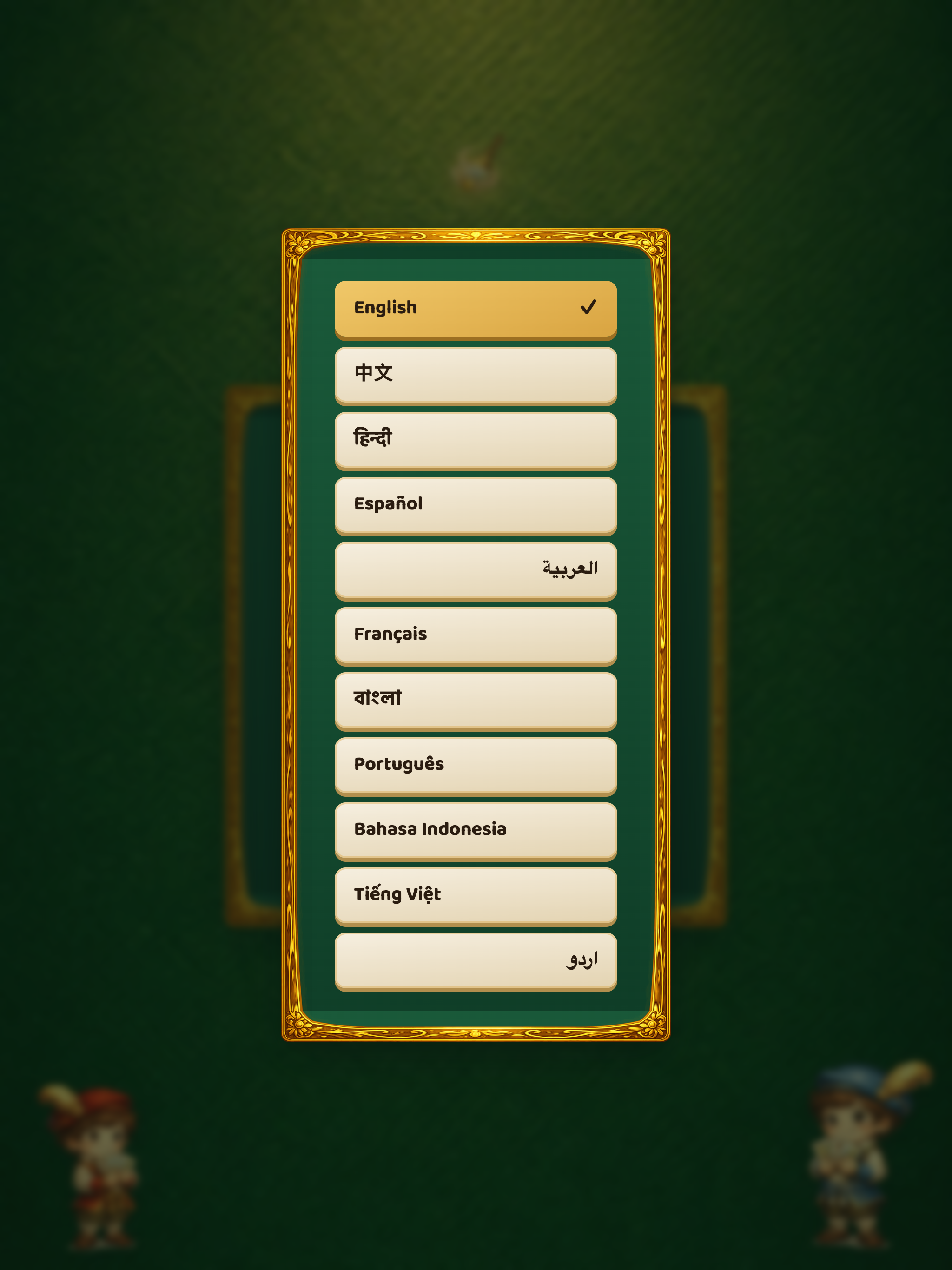 Escoba: Make 15 screenshot 11
