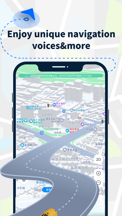 Traffic Navigation & Traffic Screenshot