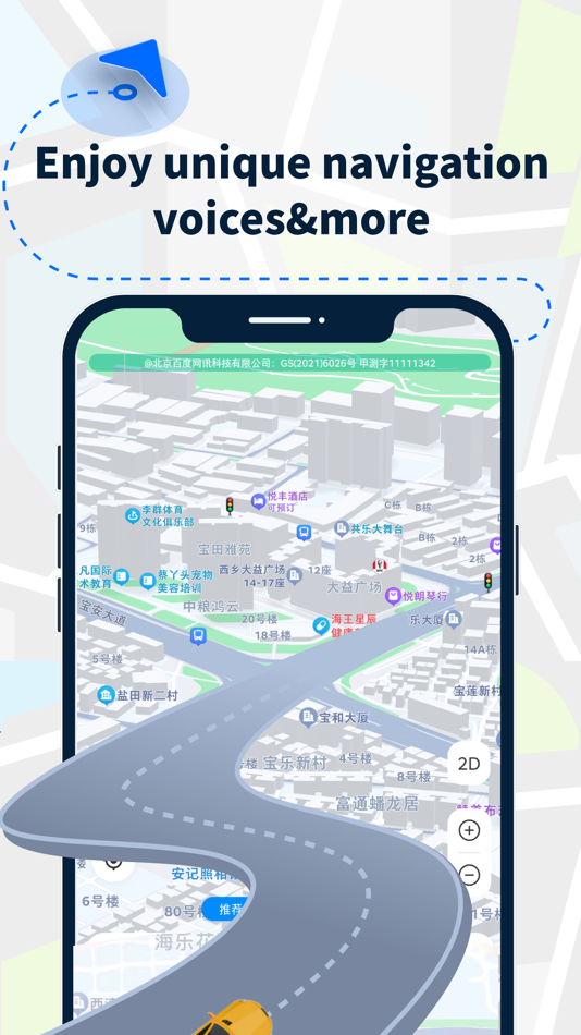 #4. Traffic Navigation & Traffic (iOS) بواسطة: 深圳市未来技术科技有限公司