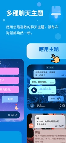 Teleplus Messenger screenshot