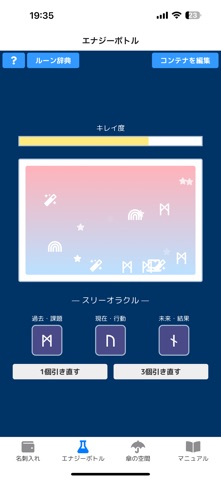 Switchery screenshot