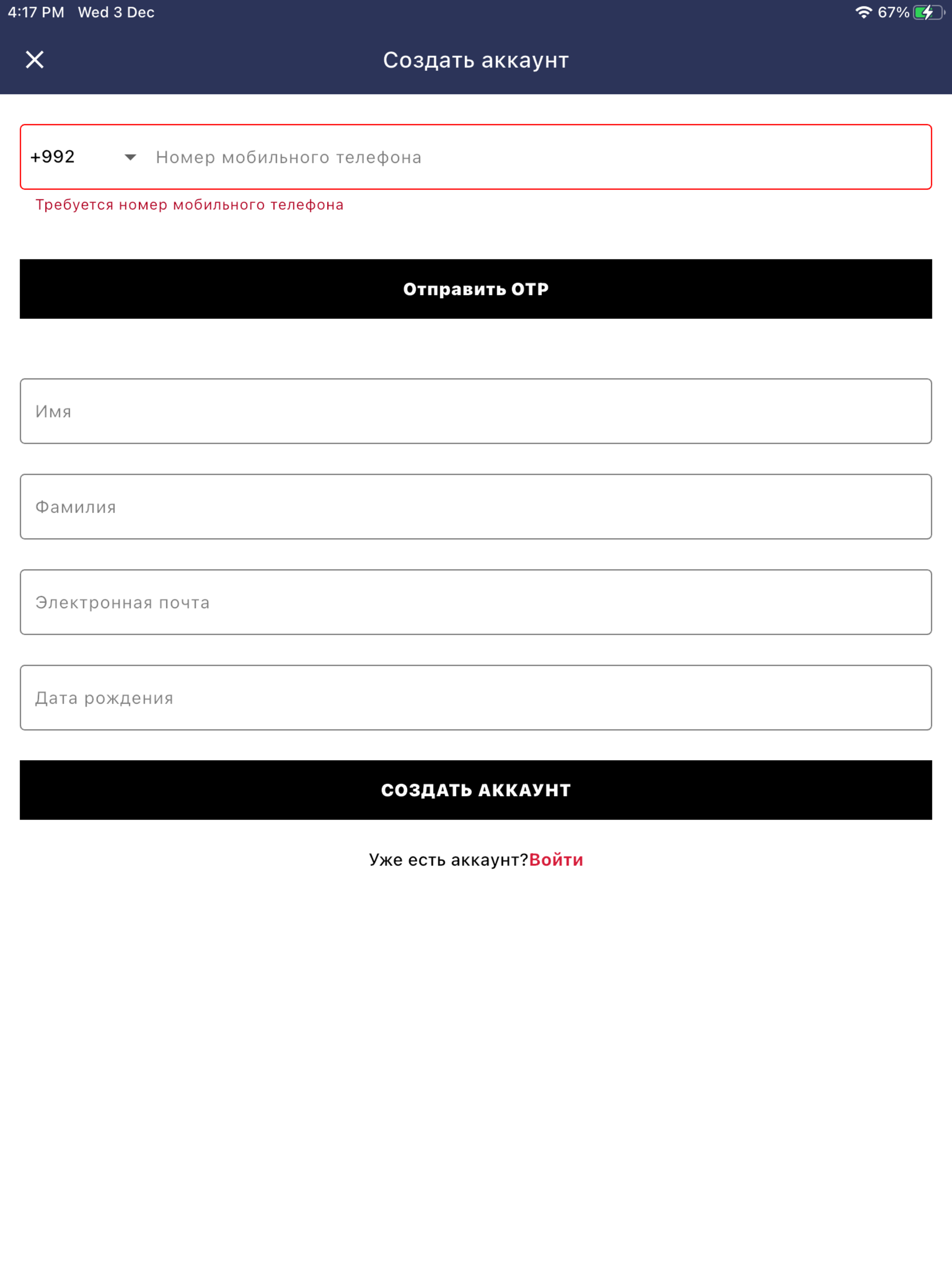 Rabex Shop screenshot 13