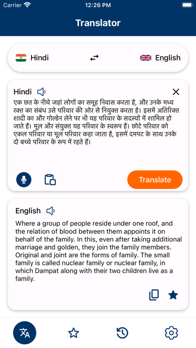 Hindi-English Translator Screenshot