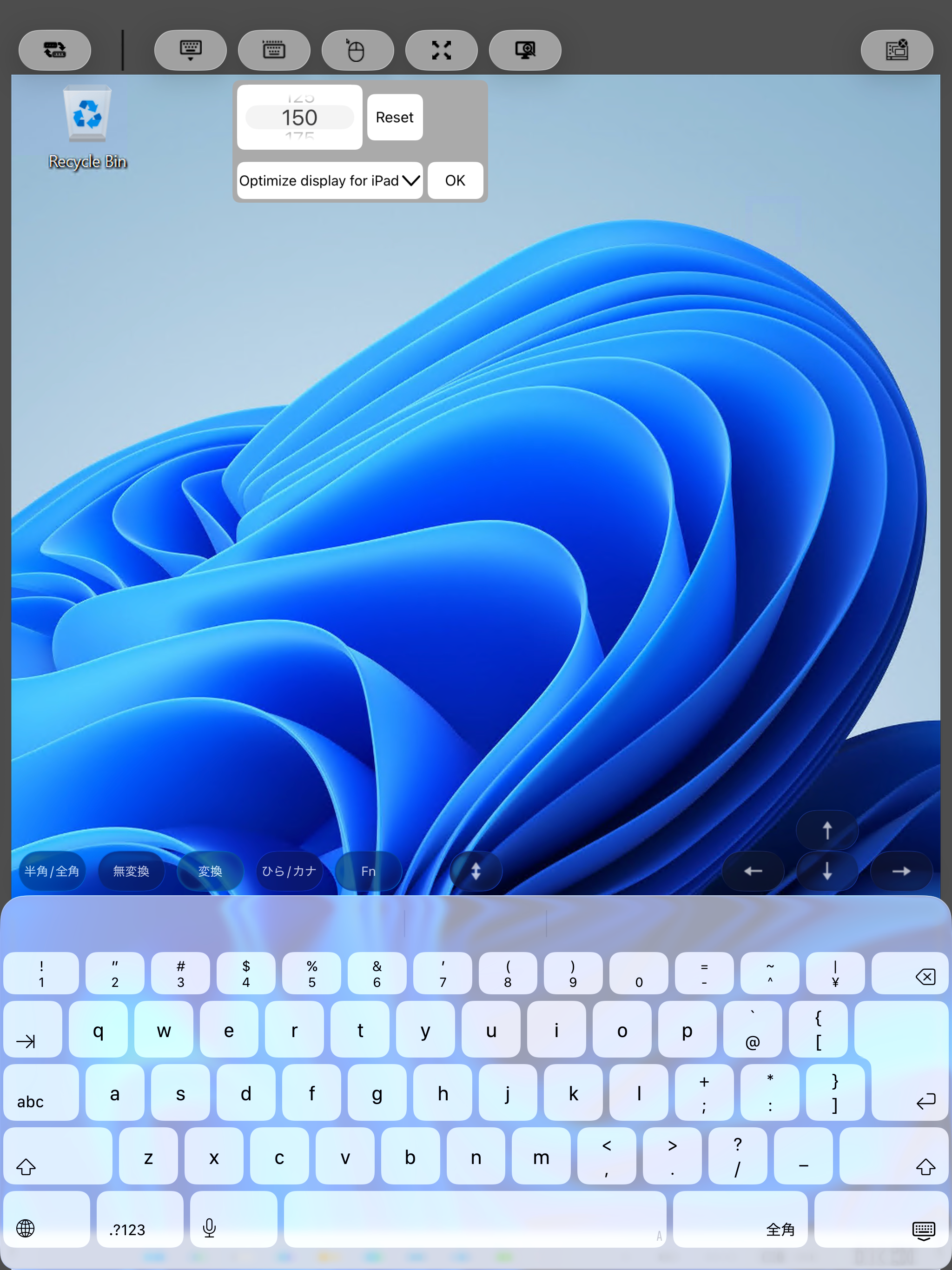 MagicConnect Viewer