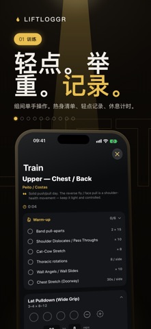 LiftLoggr screenshot