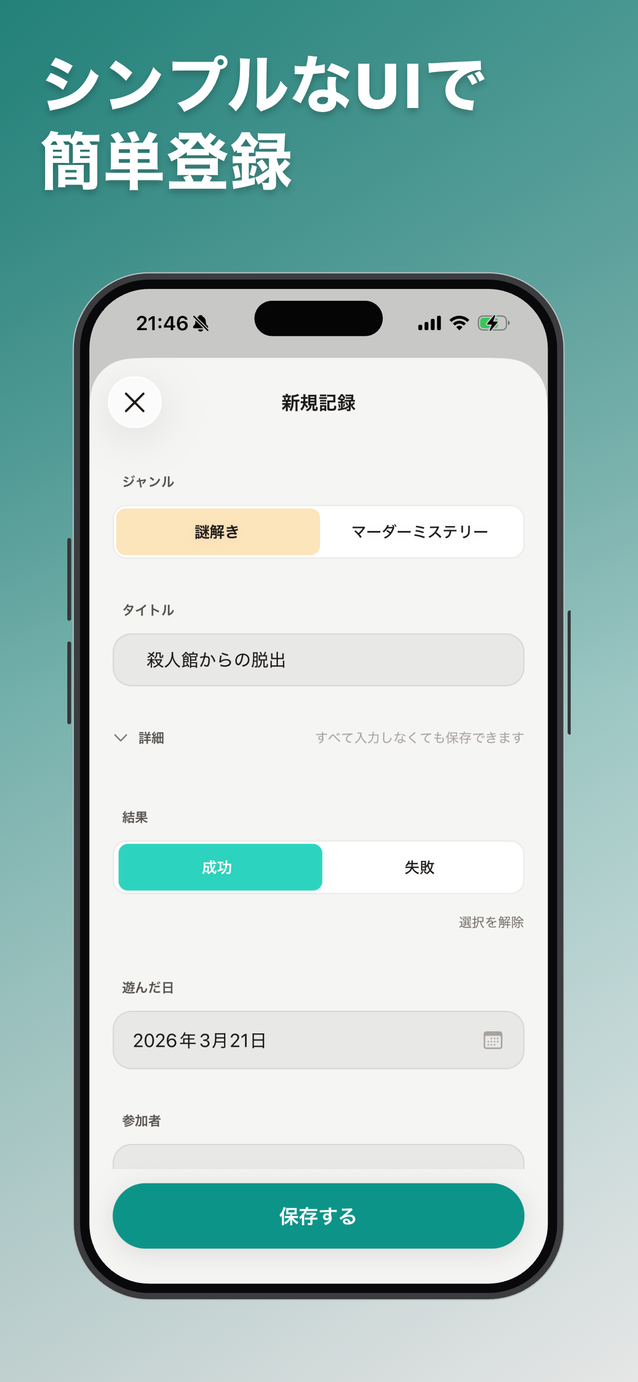 CaseNote screenshot 4