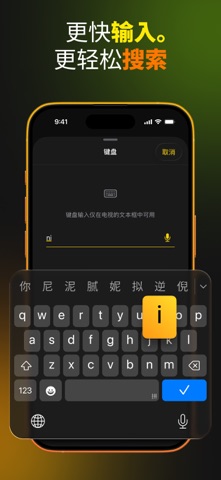 通用电视遥控器 TVRem screenshot