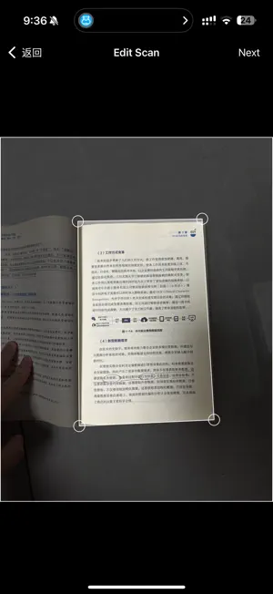 AI Document Scanner Pro screenshot 2