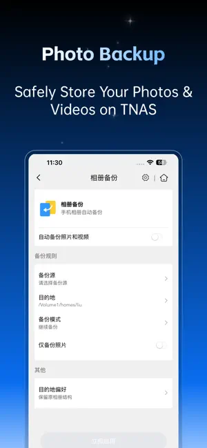 TNAS mobile screenshot 2